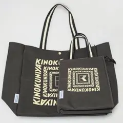 オトナミューズ 2025年 9月号 ショッピングバッグ & ジップ付きトート