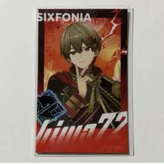 SIXFONIA シクフォニ 暇72 ブロマイド 書き下ろし 猫耳 104枚 SIXFONIA シクフォニ 暇72 ブロマイド 書き下ろし 猫耳 104枚 Amazon