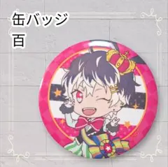 Item thumbnail for item 73fbc991-2677-4de5-895f-20a1971a7393