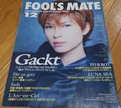 FOOL'S MATE 2000.12 LUNA SEA Gackt SADS