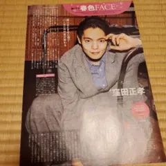 Item thumbnail for item 992ea270-b694-4156-ac48-c0416d153ea8