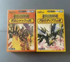 2026年最新】アルカディアスの人気アイテム - メルカリ
