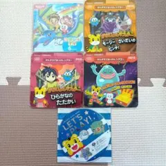 こどもチャレンジ　じゃんぷ　DVD4枚　ほか1枚