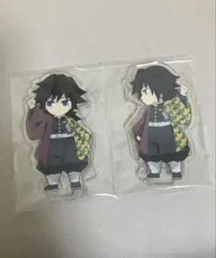 鬼滅の刃　冨岡義勇　繋がるアクスタ　2点