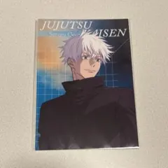 呪術廻戦 プラザ Loft 購入特典 五条悟 ポストカード