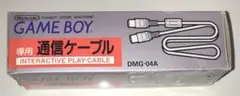 【激安】任天堂 ゲームボーイ 通信ケーブル DMG-04A ポケモン 大特価 安