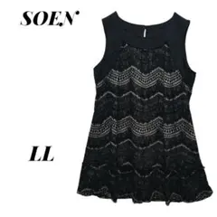 【SOEN】ノースリーブ チュニック フロッキー LLサイズ ウール