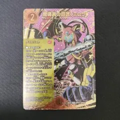 Item thumbnail for item 4fd793fe-8c0f-45cf-803d-cd2e944438cf