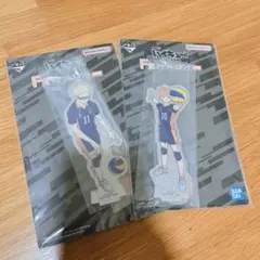 ハイキュー 一番くじ F賞 日向翔陽 月島蛍