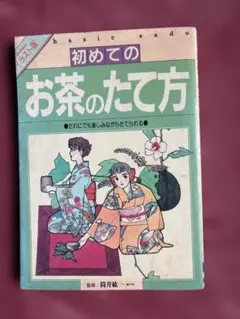 Item thumbnail for item 8e0fda1f-3fa3-4a1e-ac10-672925f2ea7d