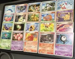 ポケモンカード 20枚セット