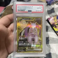 2026年最新】ミュウツーEX URの人気アイテム - メルカリ