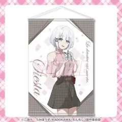 新品未開封】探偵はもう、死んでいる。 シエスタ&シャーロット B2
