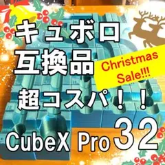 2025年最新】キュボロ類似商品の人気アイテム - メルカリ