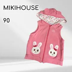 MIKIHOUSE　キッズ　ベビー　 90 うさぎフーディーベスト　ジップ