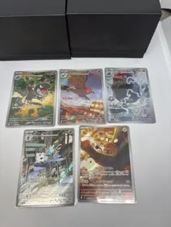 ARまとめ売り ムニキスゼロ