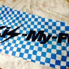 kis-my-ft2 バスタオル