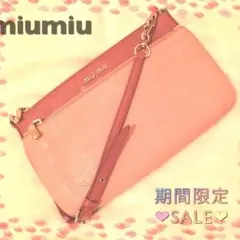 miumiu マドラスバイカラー2WAYバッグ♡