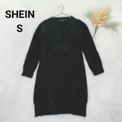 シーイン 長袖シャギーニットワンピース(S)黒 アクリル混 Vネック フェミニン