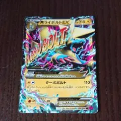 【PSA10】エンテイ プレミアムチャンピオンパック CP4 016/131 PSA10】エンテイ プレミアムチャンピオンパック CP4 016/131