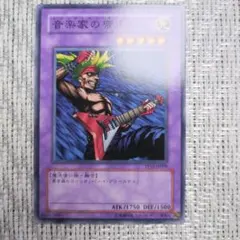 ✅『⭐️300円引あり⬇️❗️』2009TP10トーナメントパック音楽家の帝王③