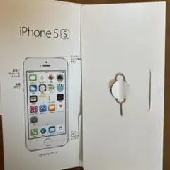 iPhone 5S SIMトレイピンとシール等