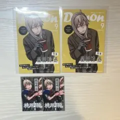 桃源暗鬼 両面イラストカード 皇后崎迅TSUTAYA特典ポストカード