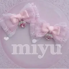 ヘアクリップ　ふんわりキラキラレース♡ぴんくキラキラチャーム　ロリィタ　推し活のサムネイル