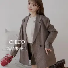 新品未使用　2025 新作　チコ　チェック柄　ジャケット　アウター　完売商品