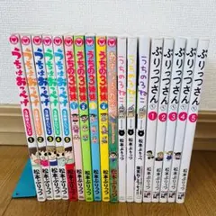 ぷりっつさんまとめ売り 2025年最新】ぷりっつ カードの人気アイテム - メルカリ