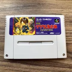 ゲゲゲの鬼太郎　スーパーファミコン