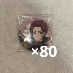 2026年最新】ブルーロック痛バッグの人気アイテム - メルカリ