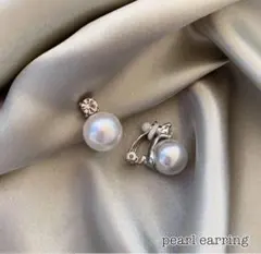 パール　イヤリング　シンプル　一粒パール　セレモニー　結婚式　卒業式　入学式