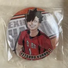 るい様 リクエスト 2点 まとめ商品