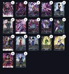 2026年最新】ゴクウブラック デッキの人気アイテム - メルカリ