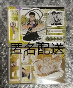 鬼滅の刃　名場面ジオラマフィギュア　バースデー　悲鳴嶼行冥　2020 2021