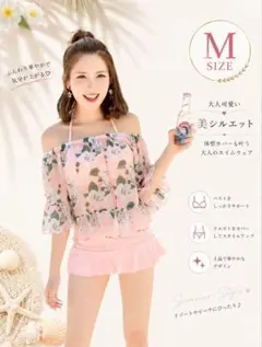 Mサイズ　3点セットアップビキニ　花柄　体系カバー水着【新品未使用品】のサムネイル