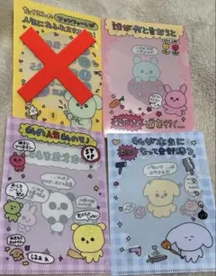 チェゴシム　ダイソー　ランダムクリアファイル　3枚セット