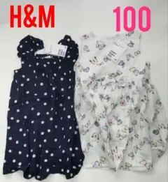 新品✩︎⡱H&M　ドット　バタフライ　総柄ワンピース　2点セット　100
