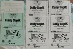 デイリーサピックス