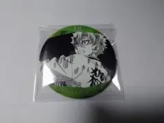 【中古】鬼滅の刃 柱百景 エモーショナル缶バッジ 不死川実弥 No.12