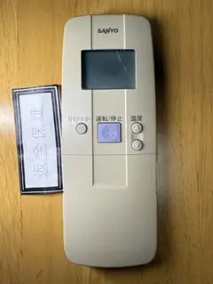 (1809) 산요 에어컨 리모컨 RCS-LVR8A
