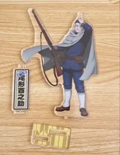 ゴールデンカムイ 尾形百之助 楽器 アクリルスタンド 尾形 - メルカリ
