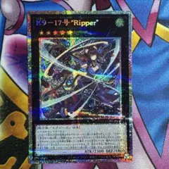 2025年最新】K9－17号 “Ripper”の人気アイテム - メルカリ