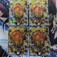 DG ヒトノ造リシモノ 金シクのサムネイル