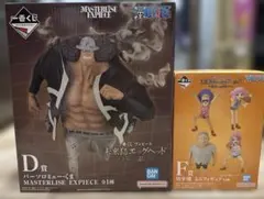 一番くじ　ワンピース　バーソロミューク•くま D賞F賞セット‼️
