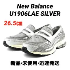 【新品】New Balance U1906LAE 26.5㎝ 希少 限定 完売