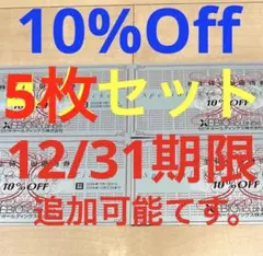 ゼビオ　株主優待券　10％　5枚セット　ビクトリア ゴルフパートナー　ゴルフ