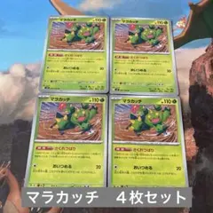 じゅん様 リクエスト 3点 まとめ商品