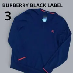 【新品タグ付】BURBERRY BLACK LABEL Vネック ニット 紺 L